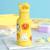 Gourde isotherme amis des animaux (350 ml) Jaune, orange, blanc 4 - vertbaudet enfant 