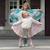 Déguisement enfant cape brillante the 5th avenue Rose 5 - vertbaudet enfant 