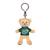 Peluche - porte-clés ours - maillot sprinteur vert - 10 cm - peluche officielle du tour de france Vert 1 - vertbaudet enfant 