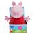 Peluche bouillotte peppa pig rouge Marron 4 - vertbaudet enfant 