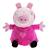 Peluche bouillotte peppa pig rose Marron 2 - vertbaudet enfant 