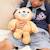 Peluche bouillotte paresseux Marron 1 - vertbaudet enfant 
