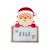 Lampe de noël personnalisable Marron+Rouge+Vert 4 - vertbaudet enfant 