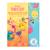 Coffre Pendentifs, bijoux, accessoires pour sac à dos Multicolor 6 - vertbaudet enfant 