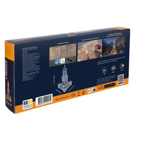 Phare d’Alexandrie – Maquette en bois lumineuse à construire, veilleuse décorative Brown 6 - vertbaudet enfant 