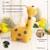 Grande peluche siège d’appoint girafe Yelow 4 - vertbaudet enfant 