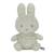 Peluche miffy - flower - 20 cm Vert 1 - vertbaudet enfant 