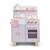 Kitchenette en bois pour enfant Gris+Rose+Vert 7 - vertbaudet enfant 