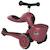 Porteur évolutif en highwaykick 1 lifestyle wildcat Rouge, noir 2 - vertbaudet enfant 