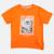 T shirt garçon manches courtes imprimé Jaune+Kaki+Marine+Noir+Orange 19 - vertbaudet enfant 