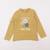Tee-shirt - 6 ans Jaune 1 - vertbaudet enfant 