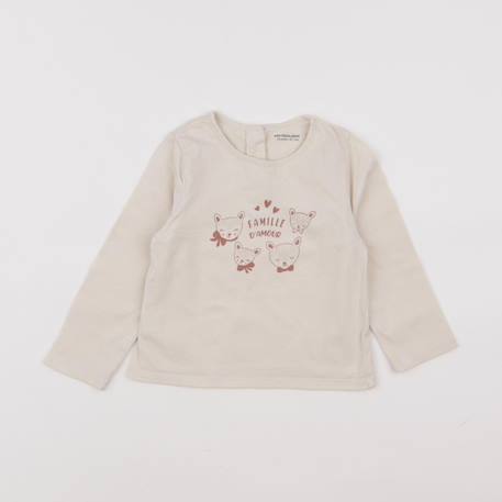 Tee-shirt - 18 mois Beige 1 - vertbaudet enfant 