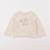 Tee-shirt - 12 mois Beige 1 - vertbaudet enfant 