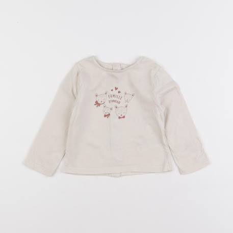 Tee-shirt - 9 mois Blanc 1 - vertbaudet enfant 