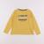 Tee-shirt - 6 ans Jaune 1 - vertbaudet enfant 