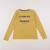 Tee-shirt - 10 ans Jaune 1 - vertbaudet enfant 