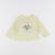 Tee-shirt - 6 mois Jaune 1 - vertbaudet enfant 