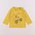 Tee-shirt - 6 mois Jaune 1 - vertbaudet enfant 