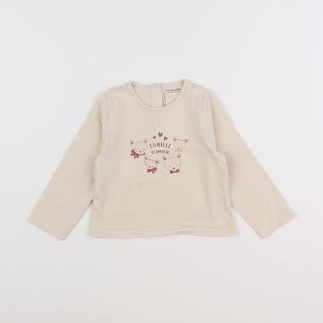 Tee-shirt - 18 mois Beige 1 - vertbaudet enfant 