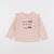 Tee-shirt - 9 mois Rose 1 - vertbaudet enfant 