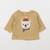 Tee-shirt - 3 mois Jaune 1 - vertbaudet enfant 