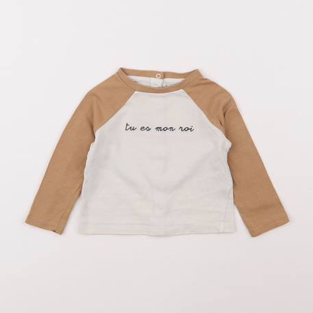 Tee-shirt - 6 mois Beige, marron 1 - vertbaudet enfant 