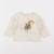 Tee-shirt - 6 mois Beige 1 - vertbaudet enfant 