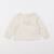 Tee-shirt - 6 mois Blanc 1 - vertbaudet enfant 