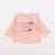 Tee-shirt - 3 mois Rose 1 - vertbaudet enfant 