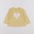 Tee-shirt - 9 mois Jaune 1 - vertbaudet enfant 
