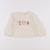 Tee-shirt - 18 mois Beige 1 - vertbaudet enfant 