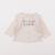 Tee-shirt - 3 mois Blanc 1 - vertbaudet enfant 