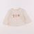 Tee-shirt - 6 mois Beige 1 - vertbaudet enfant 