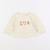 Tee-shirt - 6 mois Beige 1 - vertbaudet enfant 