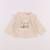 Tee-shirt - 3 mois Beige 1 - vertbaudet enfant 