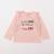 Tee-shirt - 18 mois Rose 1 - vertbaudet enfant 
