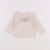 Tee-shirt - 9 mois Beige 1 - vertbaudet enfant 