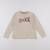Tee-shirt - 8 ans Beige 1 - vertbaudet enfant 