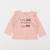 Tee-shirt - 6 mois Rose 1 - vertbaudet enfant 