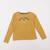 Tee-shirt - 8 ans Jaune 1 - vertbaudet enfant 