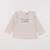 Tee-shirt - 12 mois Beige 1 - vertbaudet enfant 