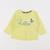 Tee-shirt - 6 mois Jaune 1 - vertbaudet enfant 