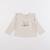 Tee-shirt - 12 mois Beige 1 - vertbaudet enfant 