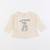 Tee-shirt - 6 mois Beige 1 - vertbaudet enfant 