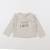 Tee-shirt - 18 mois Beige 1 - vertbaudet enfant 