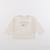 Tee-shirt - 12 mois Beige 1 - vertbaudet enfant 