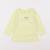 Tee-shirt - 12 mois Jaune 1 - vertbaudet enfant 