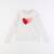 Tee-shirt - 8 ans Beige 1 - vertbaudet enfant 