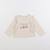 Tee-shirt - 18 mois Beige 1 - vertbaudet enfant 