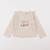 Tee-shirt - 2 ans Beige 1 - vertbaudet enfant 